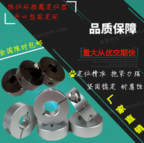 Optical axis snap ring anti-detachment RAW fixing ring limit thrust ring clamping ring locking ring stop positioning ring aluminum
