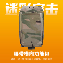 ipsc shooting tactical waist seal transverse quick-pull function pack light weight tool sub-bag belt bag