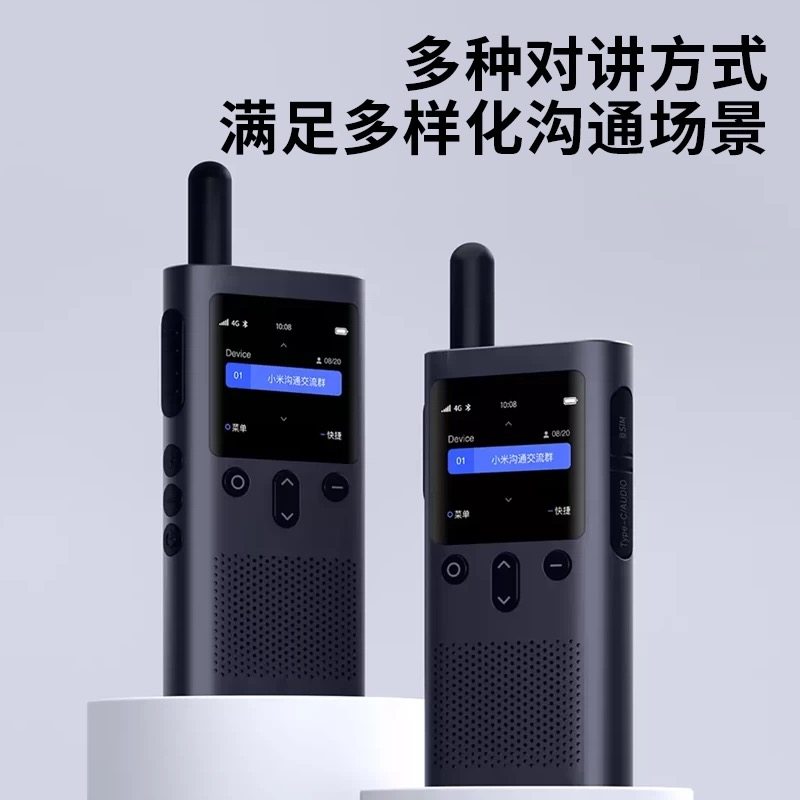 Xiaomi Public Network Walkie-Talkie 5000 Km Range for Hotels, Catering, Construction Sites, Offices, Outdoor Self-Driving Tours, 4g Full Network Compatibility