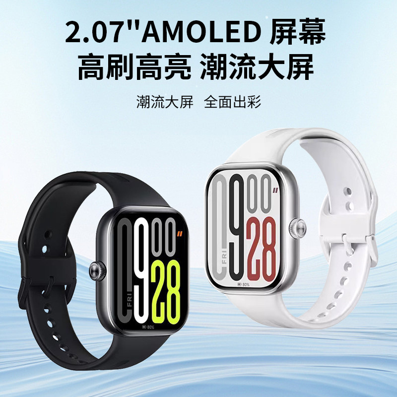 Redmi Watch 5 Redmi Watch 5 Xiaomi Smart Watch for Arm Exercise, Running, Long Battery Life, Bluetooth