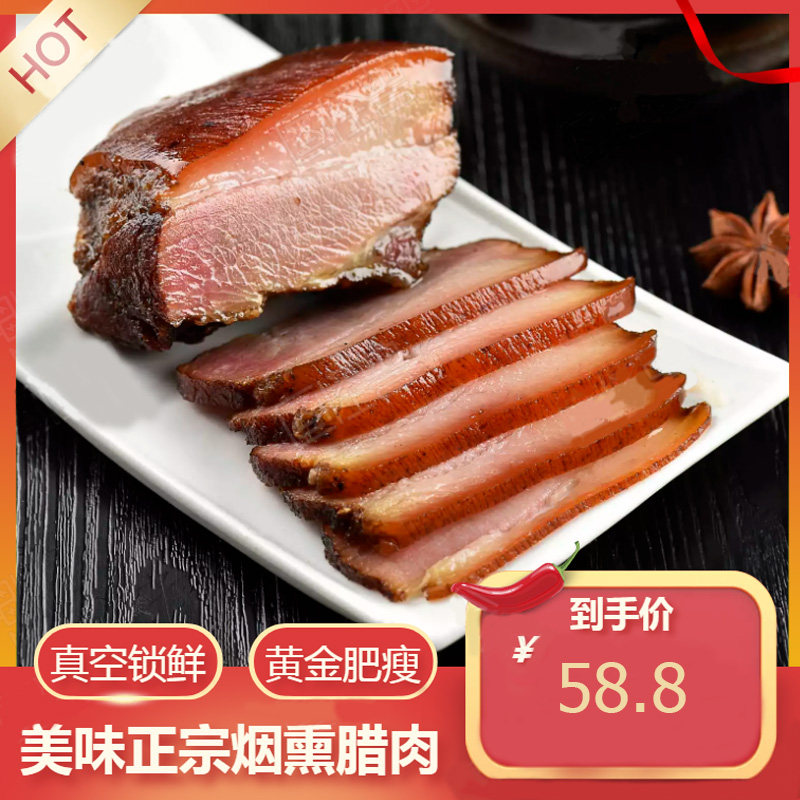 Pyeongchang Origin Zhu Laotou Farmhouse Handmade Smoked Earth Pork Bacon 500g Centennial Inheritance