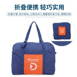 Складная вместительная и большая сумка для путешествий, портативный чемодан подходит для мужчин и женщин, сумка-органайзер