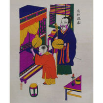 Handmade art beachhead woodblock annual innovative New Year picture Twenty Four Filial Piety