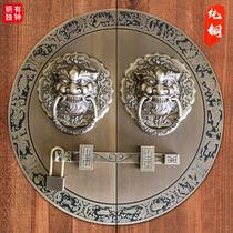 Chinese style door handle pure copper handle imitation antique beast head handle brass handle pull ring pure bronze lion head Chinese handle