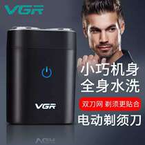 Shaving electric mens small miniature mini portable on-board intelligent dual network floating USB mute shave knife