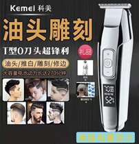 Oil head push cut shaving White 0 knife head small pushback Push white hairdresser Notch Engraving Gradient Professional Hair Salon Electric Pushcut