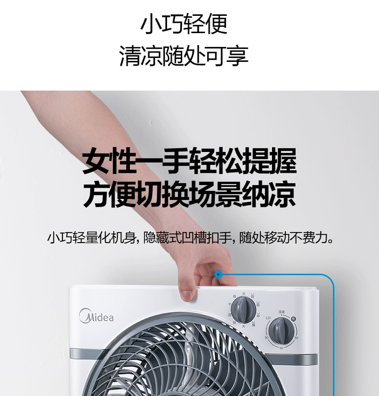Quạt điện đẹp để bàn làm việc tại nhà Quạt bàn Fortune fan dorm Ký túc xá KYT30-15AW im lặng mini fan page page - Quạt điện