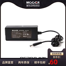 MOOER Moer flagship store GE150 200 250 300 electric guitar monolithic effect original power supply