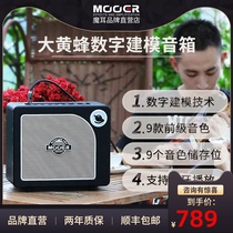 MOOER Magic ear Bumblebee electric guitar speaker Outdoor portable playing and singing audio Bluetooth speaker White Black