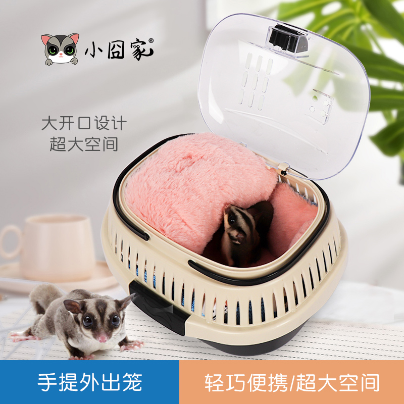 Honey bag out out cage hedgesquirrel with handcuff to keep warm breathable hamster rabbits and dragon cat outside cage