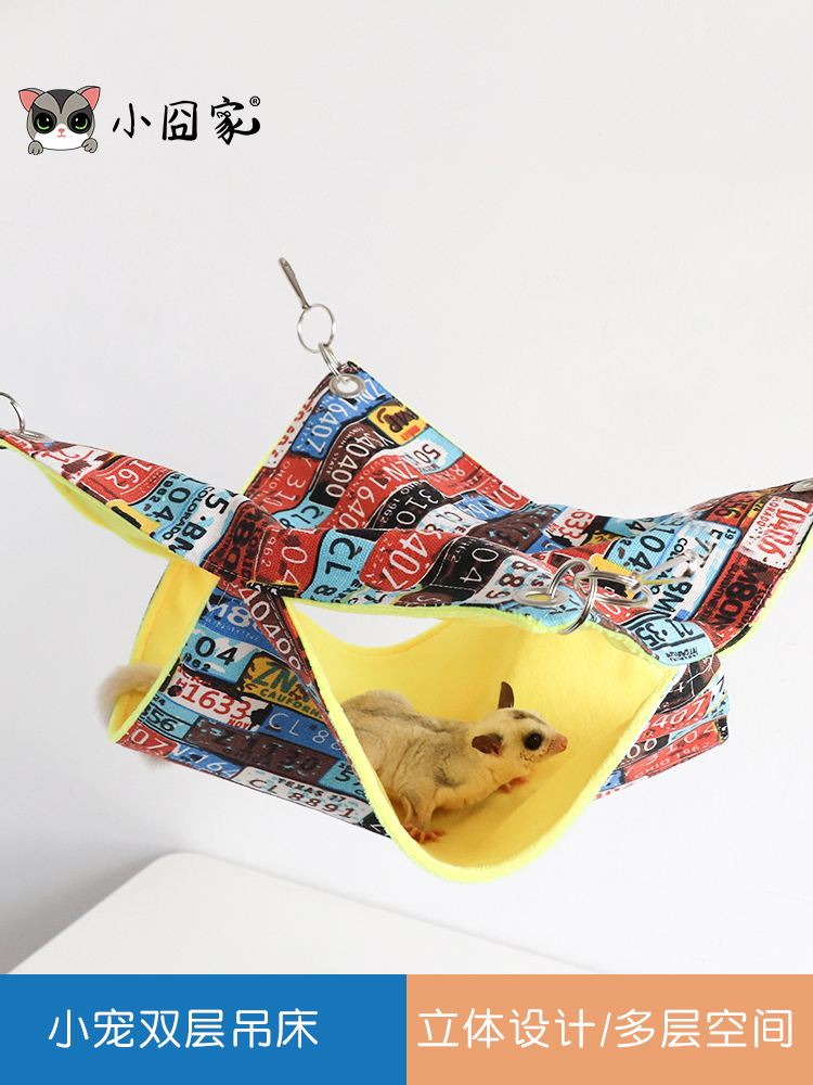 Honey bag glider Hanging bed cotton nest Chinchilla Honey bag ferret cage toy squirrel Double layer summer flower branch mouse nest supplies