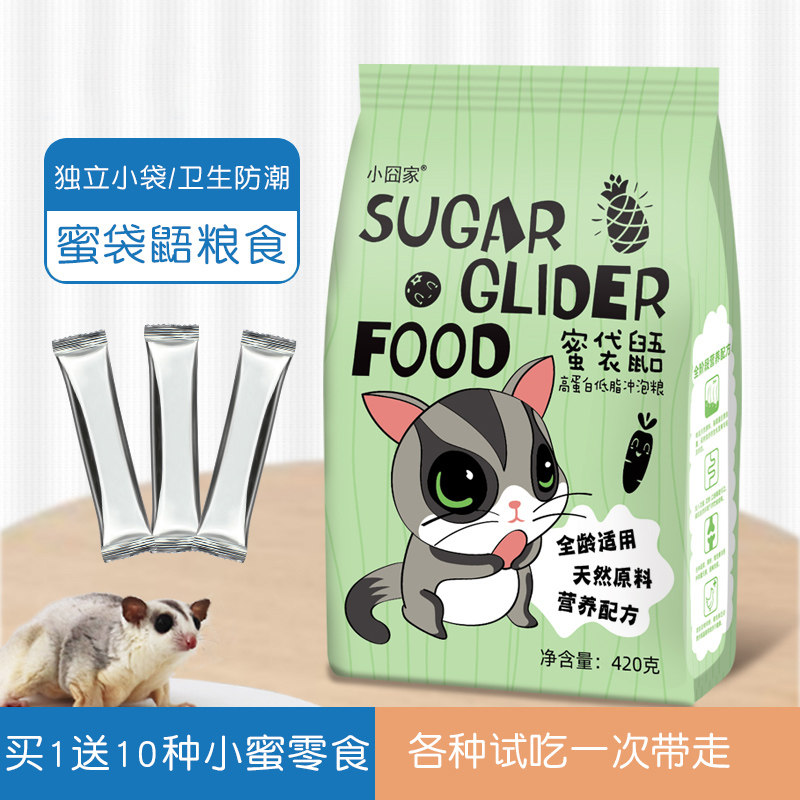 Honeybag Grain Staple Food Staple Food Honey Grain Flush Staple Foods HPW Snacks Honey Bagles Meats Meg Honey Little Honey Food Feed Nutrition