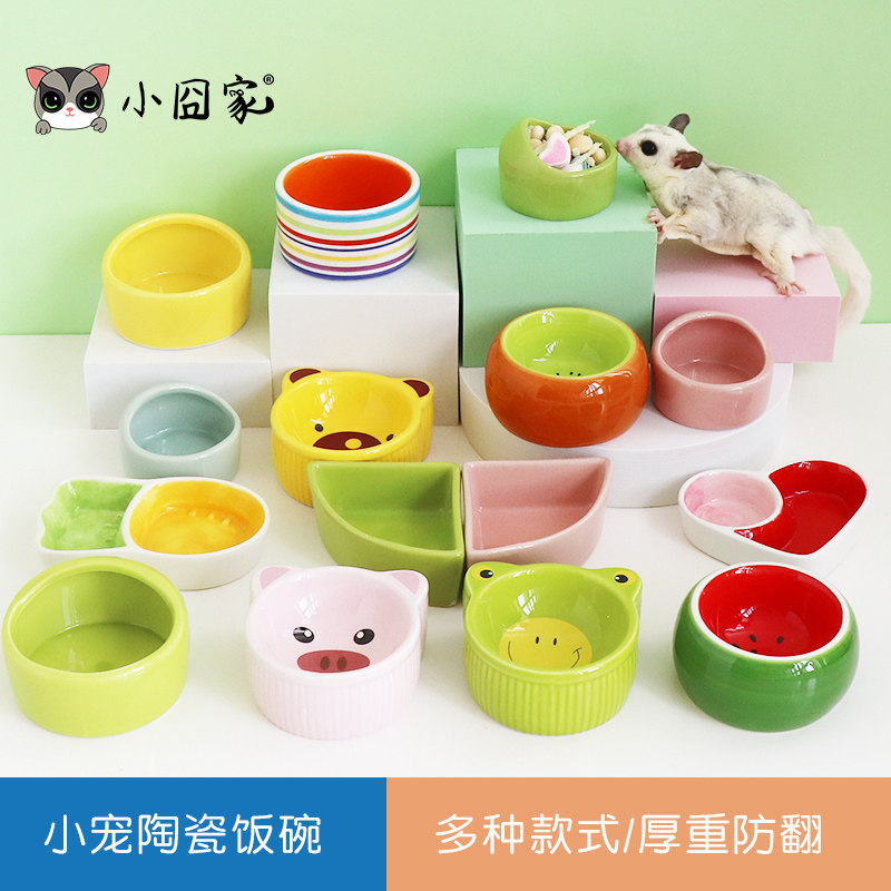 Hamster ceramic bowl cute honeybaglids hedgehog Chalong mouse chinchia squirrel supplies food box eating bowl Basin
