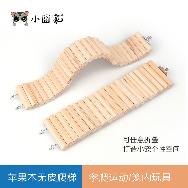 Hamster Ladder Toy Honey Bag Stuffed Animal supplies Honey Bags Climbing Jumping Bench Grindroe Flowers Branches Rat Cage building Climbing Ladder