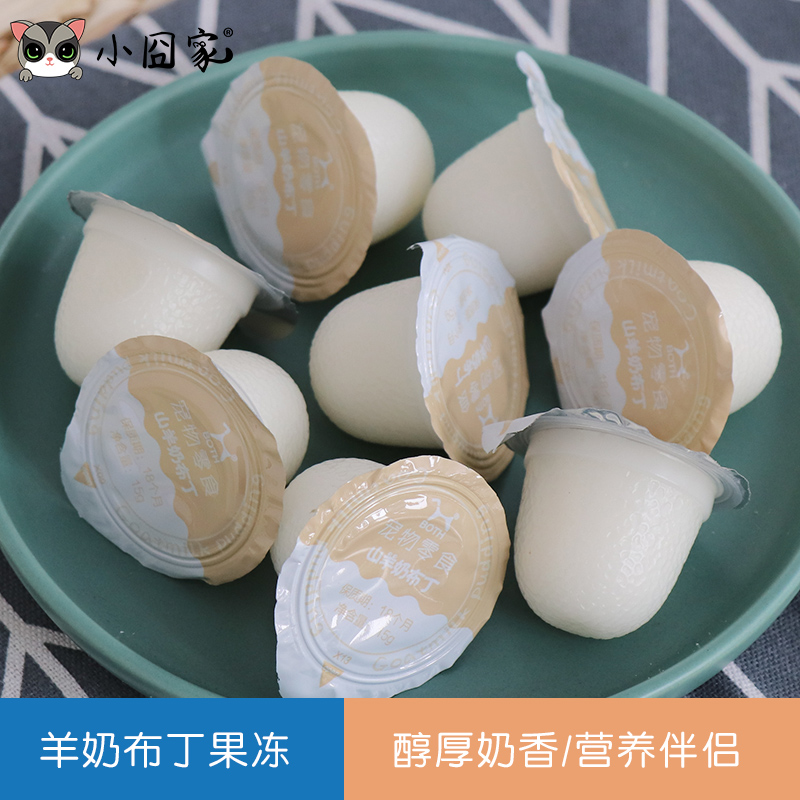 Honey Pouch Goat Milk Pudding Jelly Squirrel Flying Squirrel Dragon Cat Hamster Honey Bag ZERO FOOD FOOD FOOD NUTRITION SUPPLEMENT