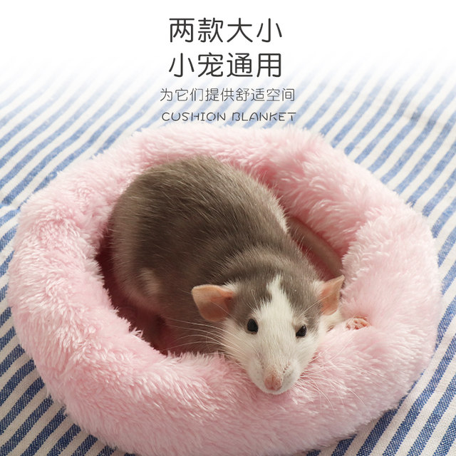 Squirrel cotton nest mat mat nest mat squirrel sugar glider hedgehog hamster nest mat winter winter warm supply sleep nest for the winter