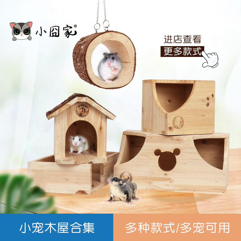 Squirrel Nest Wooden House small house Hanging Honey bag Anti Biting Dragon Cat Villa hedgehog to hide from harbinger Rat View Supplies