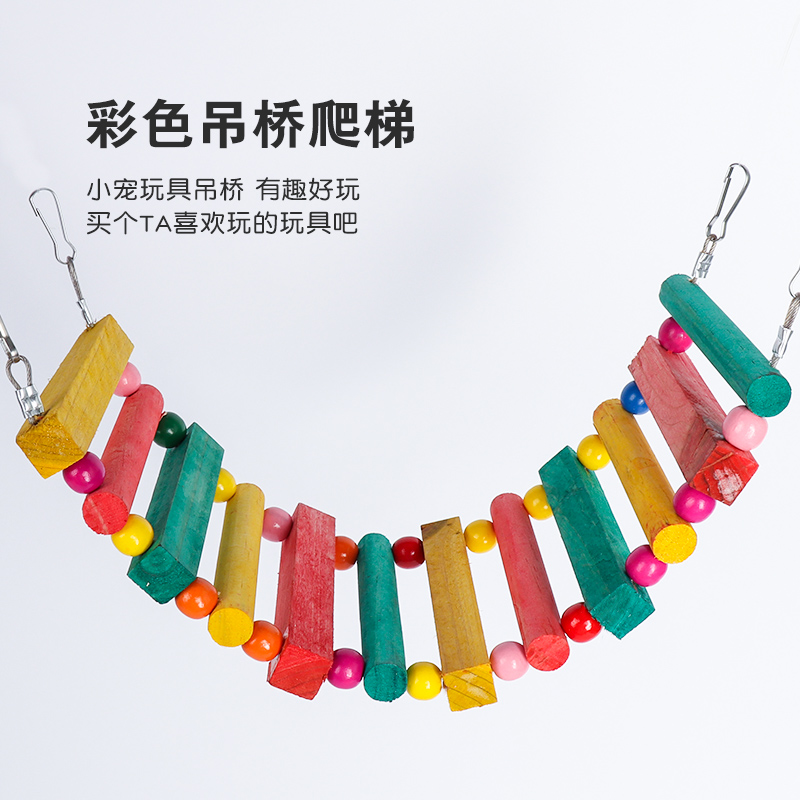 Honey bag Climbing Toy Squirrel Hanging Bridge Parrot Bird Supplies Climbing Rope Flying Rat Nectar climbing Climbing Rope in the Climbing Rope
