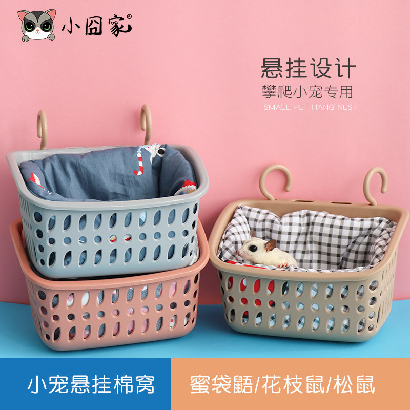 Squirrels hanging nectar bags Hammock Bunk Bed Flowers Branches Aroo Honey Bags Skunk Summer Sleeping Quarters Universal Supplies Warm Hanging Nest