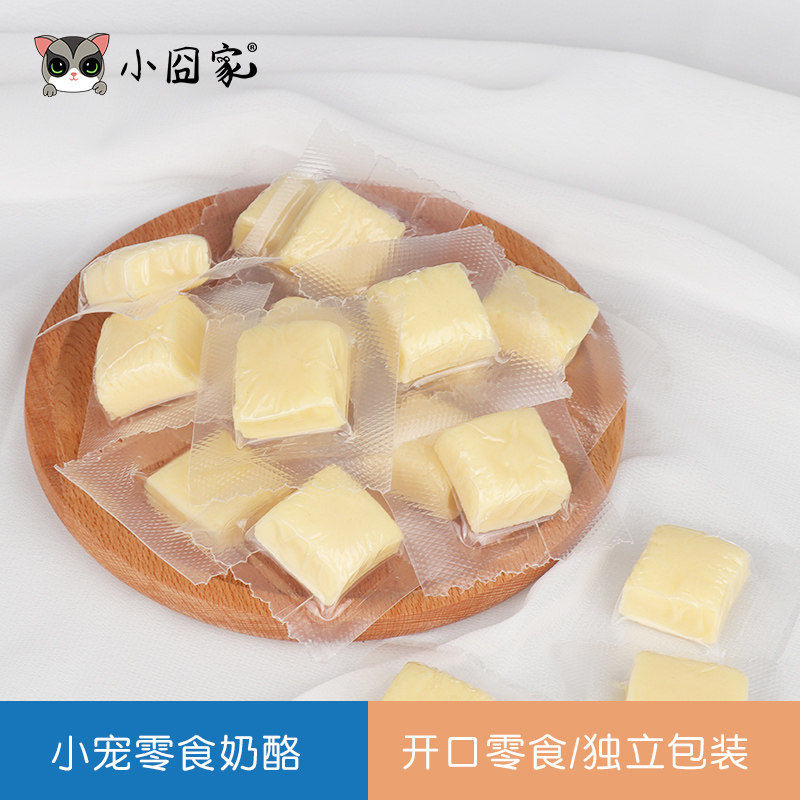 Honey Bag ZERO Snack Honey Pouch food Supplies goat's milk cheese Grain Hamster Flowers and Calcium Squirrel the Cheese Chunks of the Calcium Squirrel