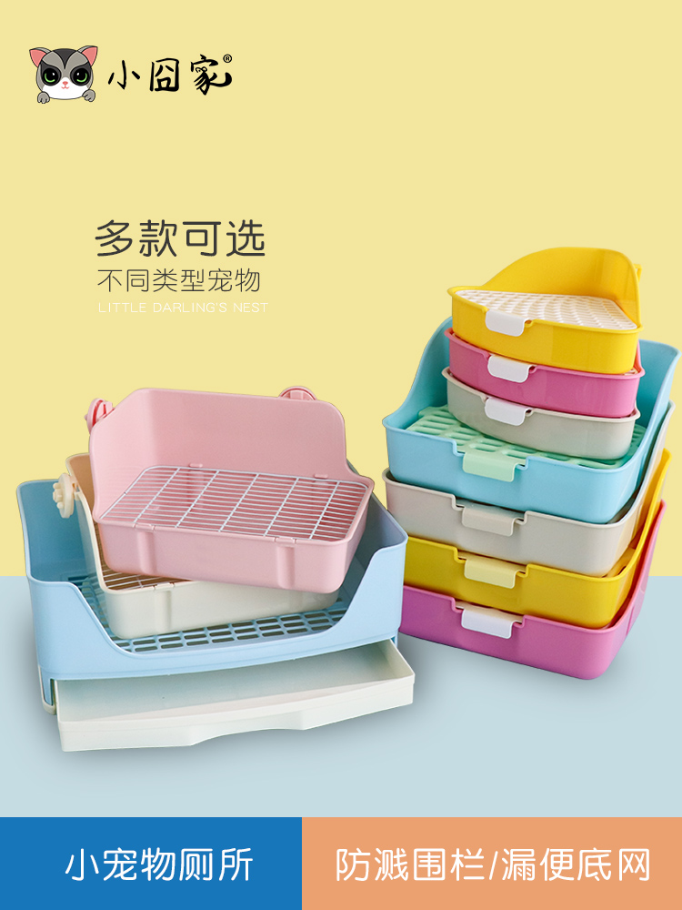 Chinchilla toilet Ceramic large flower branch rat Honey bag Glider Dutch Pig Groundhog supplies Potty anti-tipping anti-splash