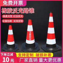 70cm Rubber Road Cone Reflective Cone Traffic Cone 50cm Ice Cream Cone Warning Pillar Safety Cone Road Barricade Segregation Temple