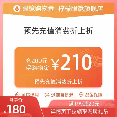 (Charge 200 enjoy 210) lemon glasses shopping gold-shop universal 200 300