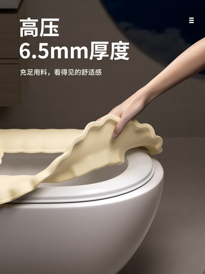 Toilet Seat Cushion 2024 New Model Waterproof for Children, Suitable for All Seasons, Soft Eva, Thickened, Large Size, Adhesive Type with Handle