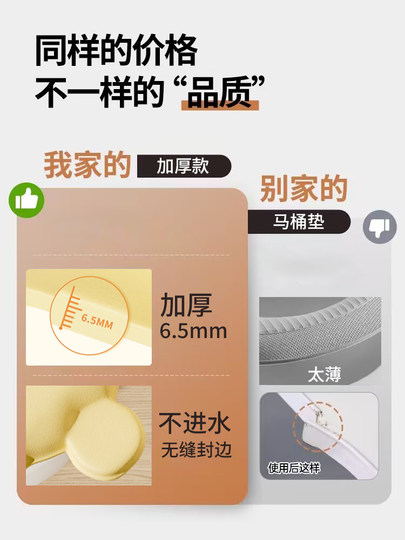 Toilet Seat Cushion 2024 New Model Waterproof for Children, Suitable for All Seasons, Soft Eva, Thickened, Large Size, Adhesive Type with Handle