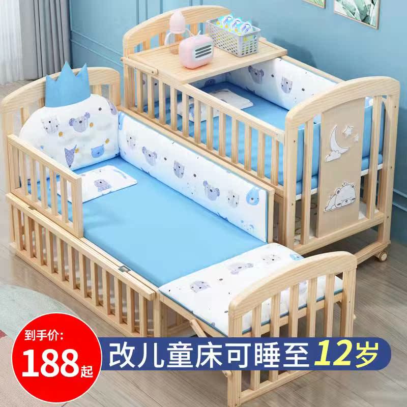 Ai Meng baby baby multifunctional bb baby cradle bed removable extended newborn baby paintless splicing large bed