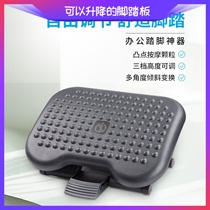 Foot massage Office footrest Pregnant woman footrest Childrens footrest Learning footrest Desk footrest