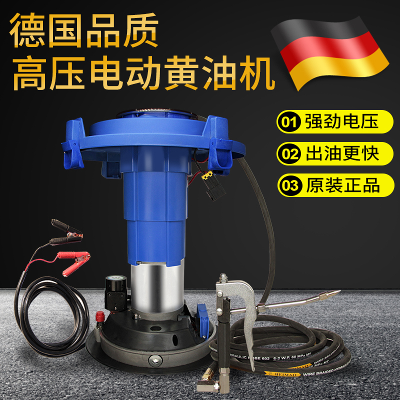 Yourun Electric Butter Machine 24V Automatic Grease Gun High Pressure Oiler 220V Excavator Rechargeable