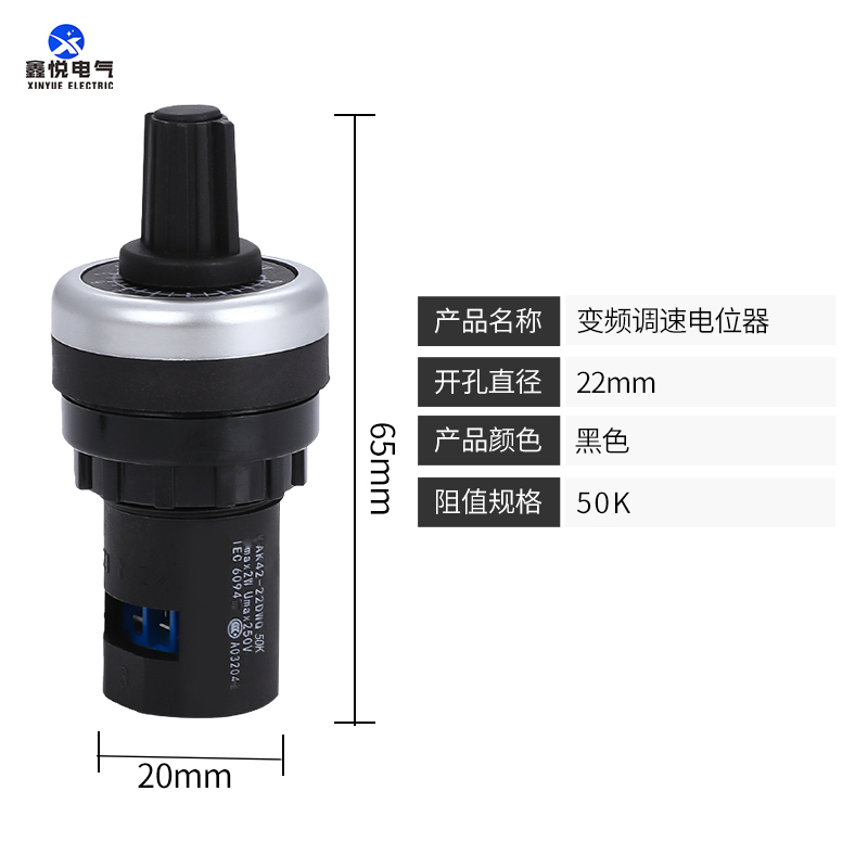 50K100K governor 5K1K22mm50K20K10K precise potentiometer quality goods LA42D Frequency converter