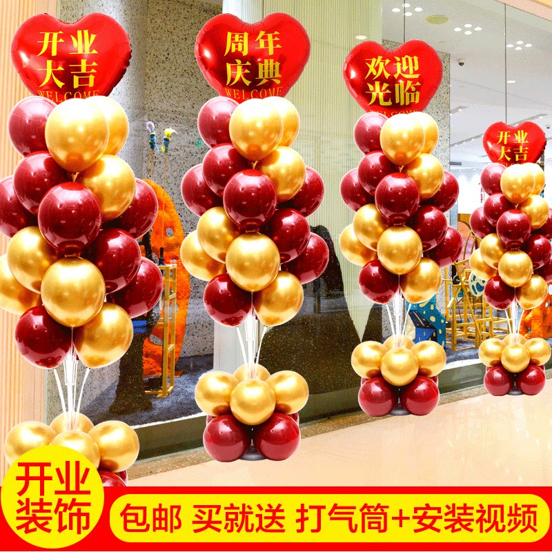 Opening atmosphere Placement Balloon Decoration Shop Doorway Scenes Annual Store Celebration Mall events Floating Tables Flying Balloons