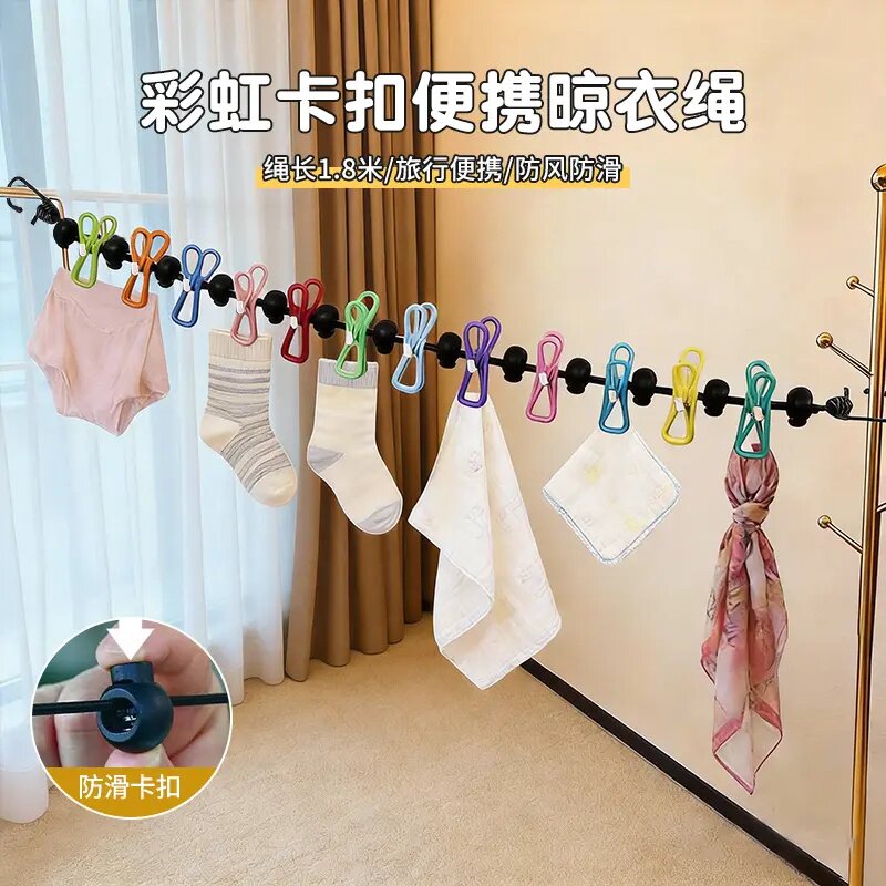 便携晾衣绳的福音！出差露营必备神器🌈-晾衣绳-淘宝好物网