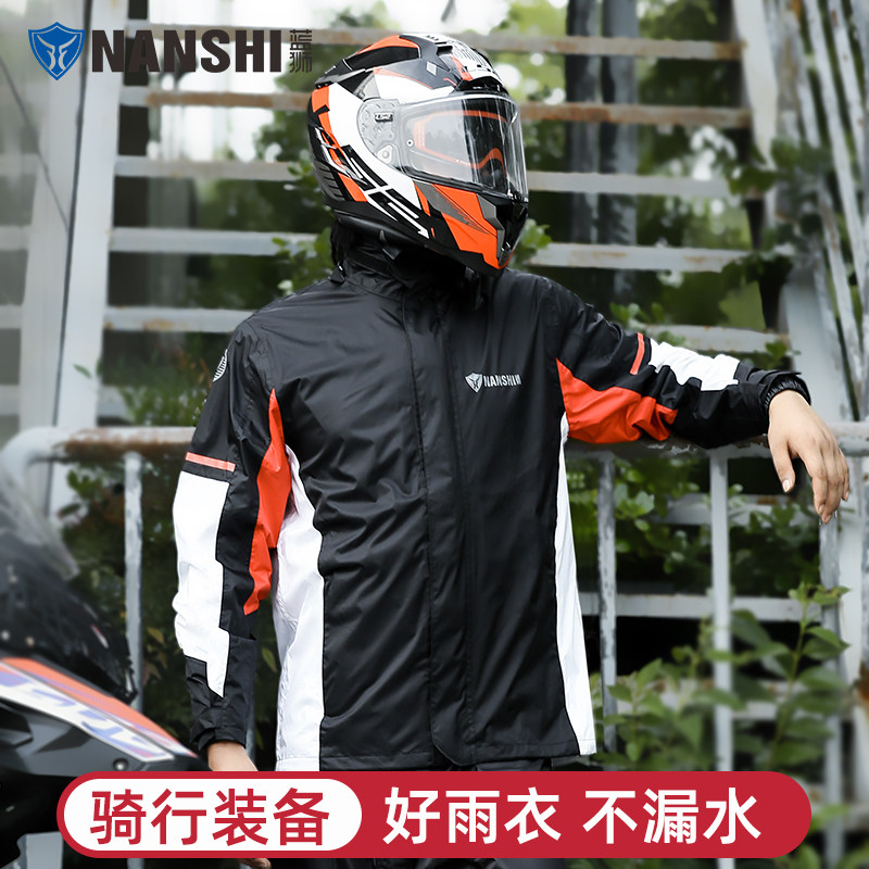 Motorcycle raincoat men's summer women's single raincoat rain pants suit rainstorm full body waterproof two-piece raincoat riding