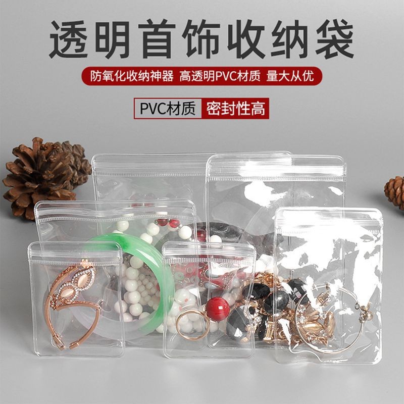 Anti-oxidation First decoration case Earrings ear pin necklace containing box Ring Ornament Jewelry Ear Accessories containing large capacity transparent