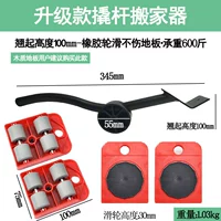 Резиновое обновление колеса приколотое полюс [600 кот -нагрузки -носиль