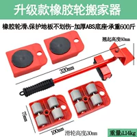 Резиновое колесо 5 -Piece Set [600 Catties of Load] Выделенные деревянные полы