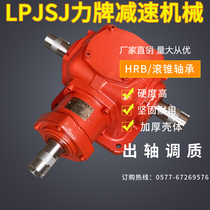 New Products Cold Cam Bending Machine Right Angle Gear Box 90 Degrees Lifting Platform T4678 Speed Ratio 1 Cast Iron Commuter Cross