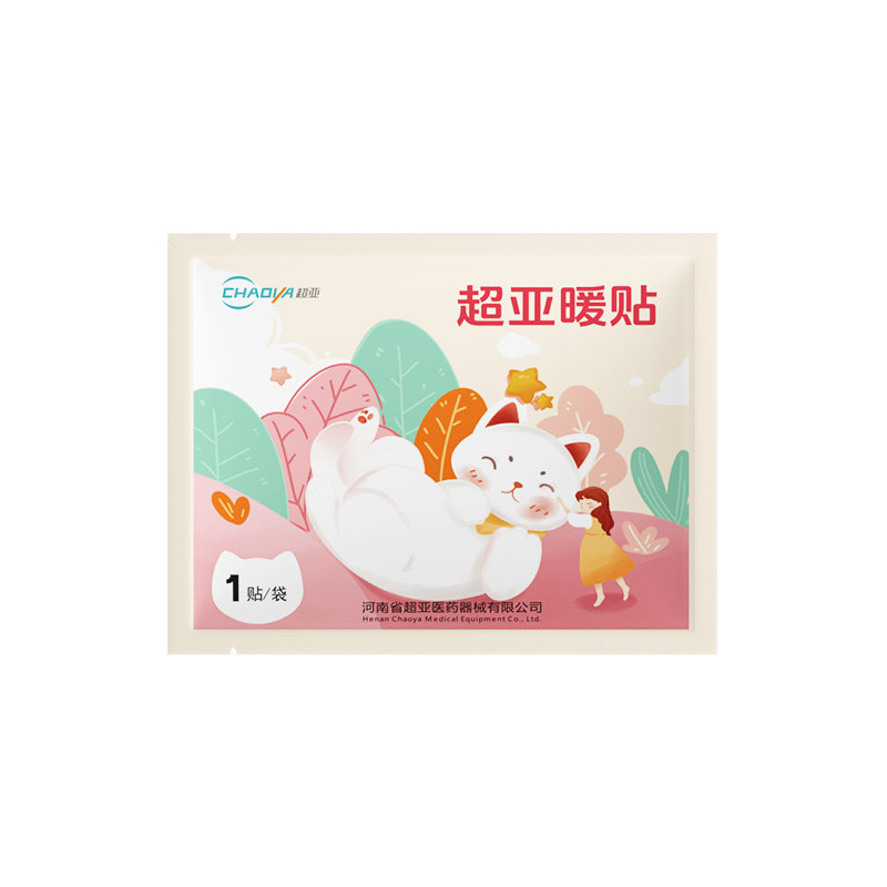 超亚热敷贴宝宝保暖发热暖腹颈热敷痛经自发热防寒暖宝宝