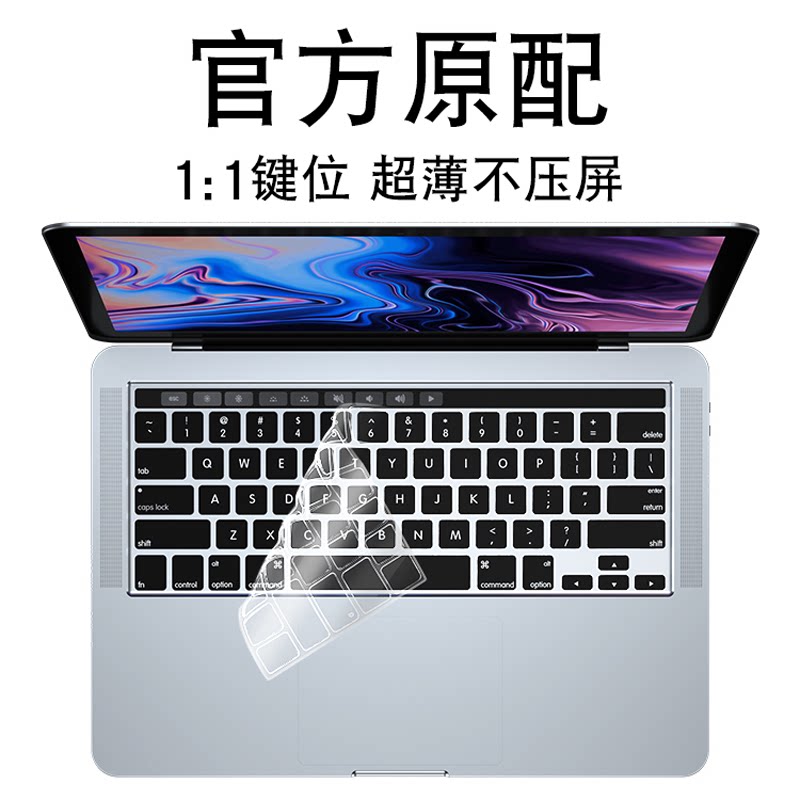 MacBook keyboard film pro13 keyboard post air13 3 Apple computer mac notebook M1 protective film 14 proof