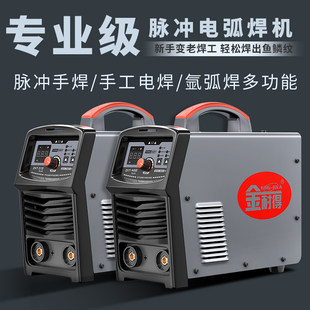 Golden Easy 315 400 импульс ARC Weling Machine 220V380V двойной электрический Нажимать двойной промышленного класса медь небольшой