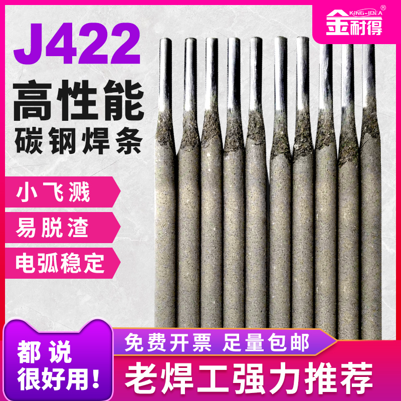 J422 welding strip 2 5 3 2 4 0 gold bridge stainless steel A102 A132 A302d welding strip