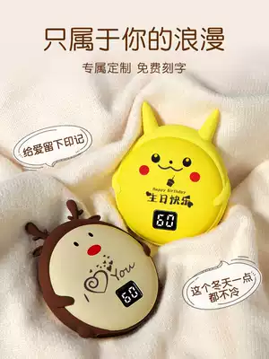 Handwarmer, rechargeable warm baby, dual-purpose self-heating mini electric hand warmer cute portable portable electric hand warmer
