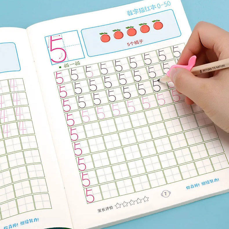 Children's calligraphy copybook Kindergarten sketch Red book beginners digital character postings writing and writing books The big class young and small convergence