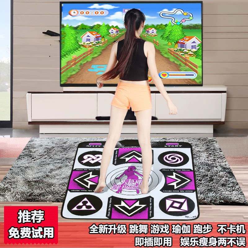 Thảm tập khiêu vũ với TV dày dặn trò chơi chăn cho nam và nữ HD không dây thông minh Double dance Thảm tập yoga mục đích kép - Dance pad