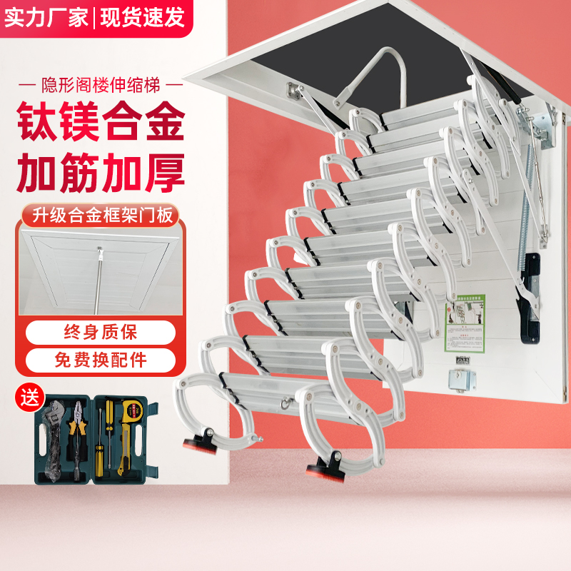 Loft telescopic staircase indoor and outdoor telescopic ladder home folding lifting compound shrinkage stretching invisible ladder customization