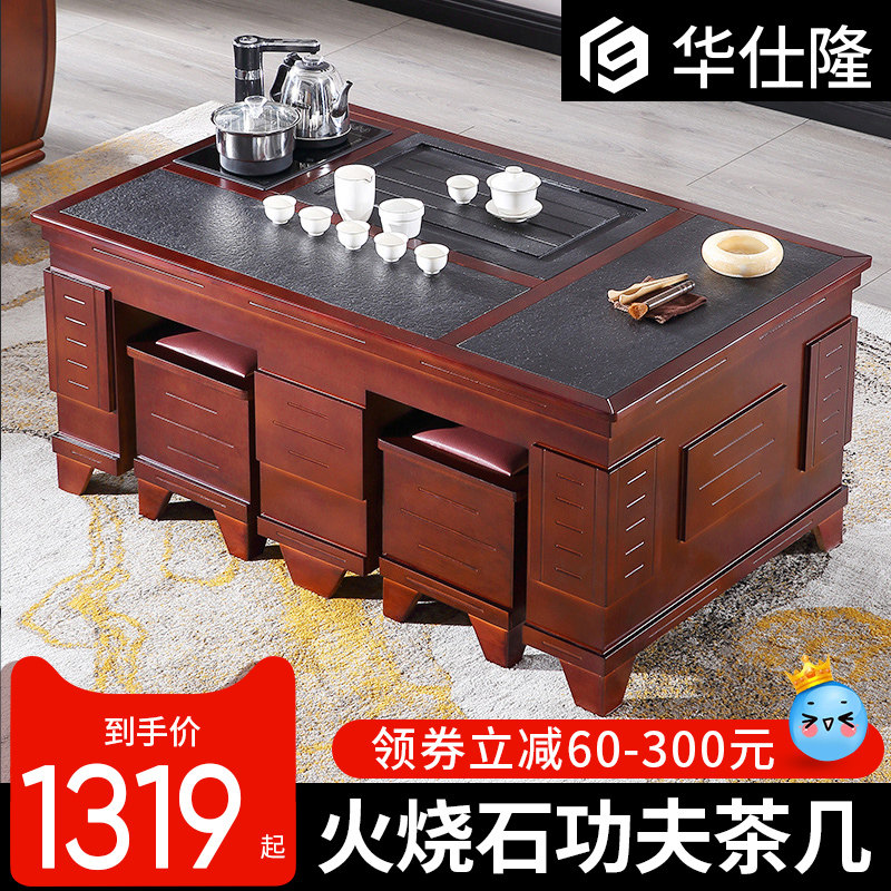 Fire-burning stone Kung Fu coffee table brewing tea table simple solid wood office living room automatic water-filling multi-functional tea table