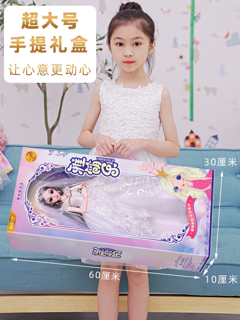 Little Girl Birthday gift Princess Girl 12 Toys 3 A 9 Children 4-6-7-10-year-old Cub Bear Barbie